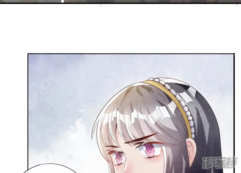第14话 现形 第14页