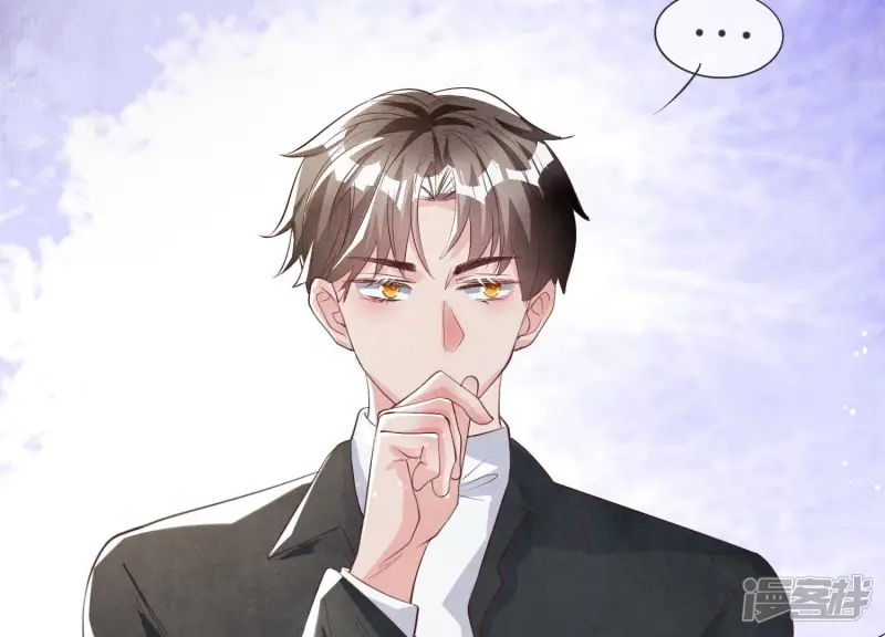 第14话 现形 第18页
