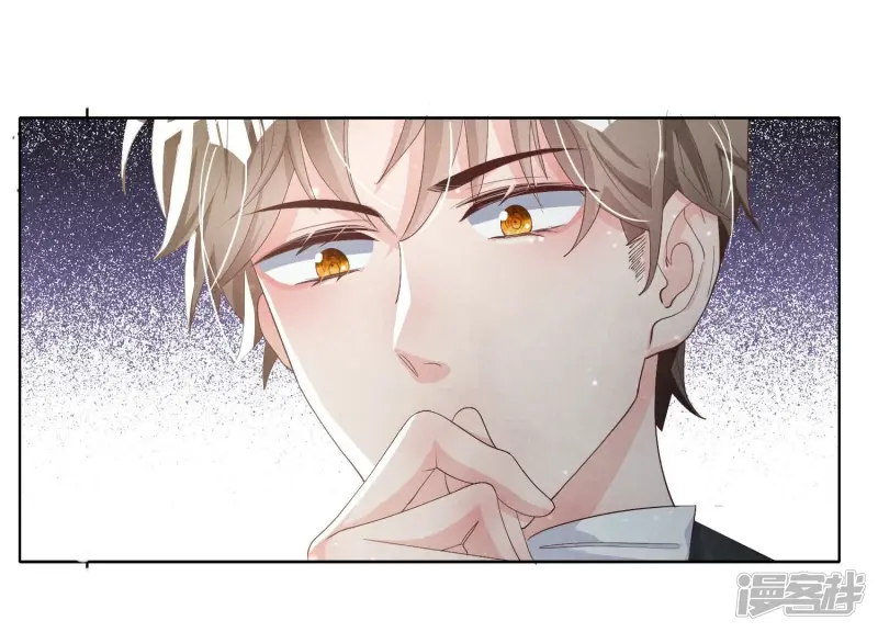 第14话 现形 第20页