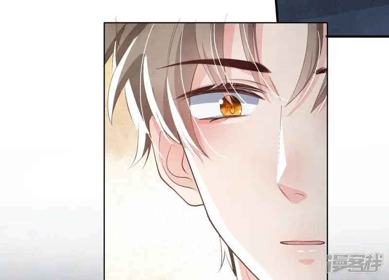 第14话 现形 第23页