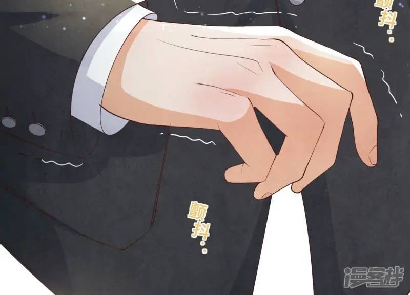 第14话 现形 第33页