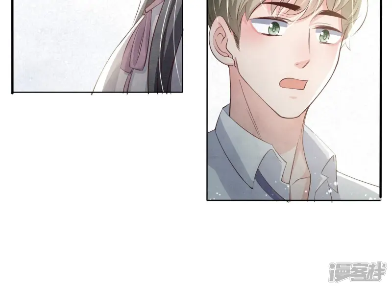 第14话 现形 第35页