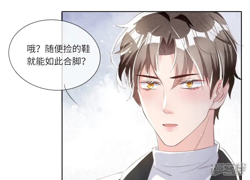 第14话 现形 第49页
