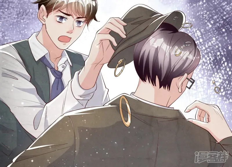 第14话 现形 第56页