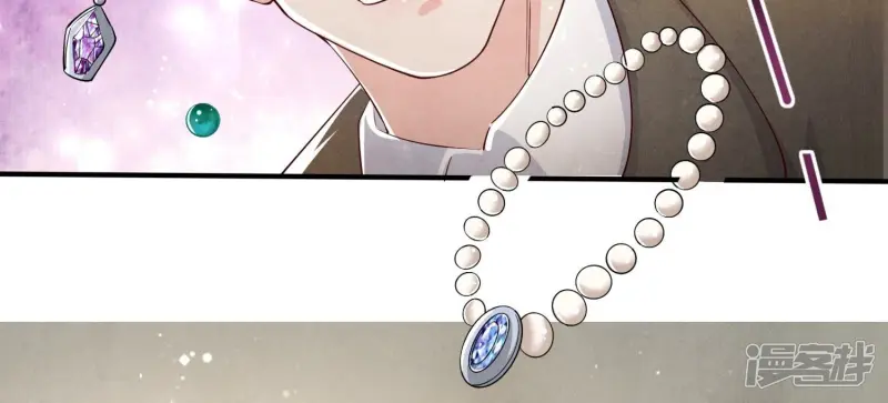 第14话 现形 第58页