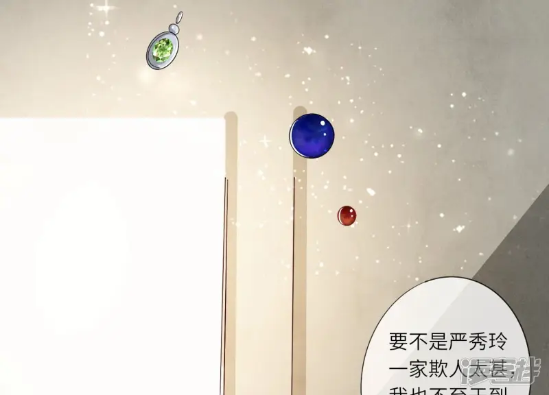 第14话 现形 第59页