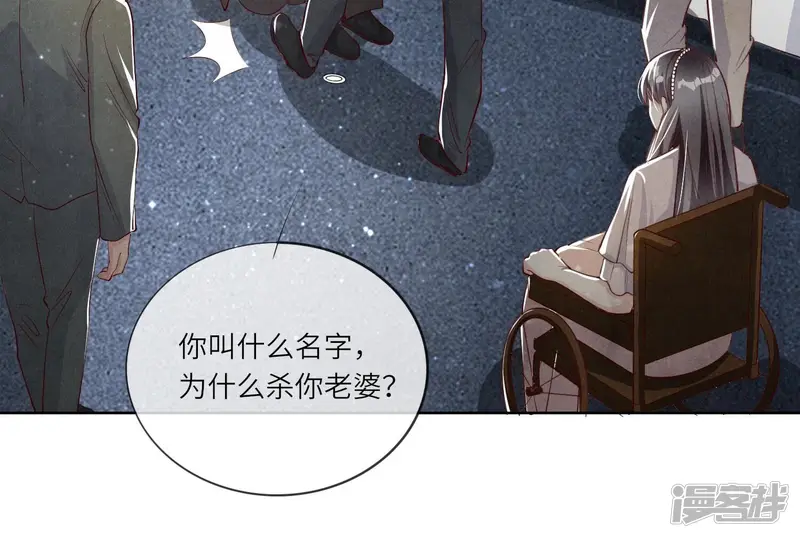 第14话 现形 第63页