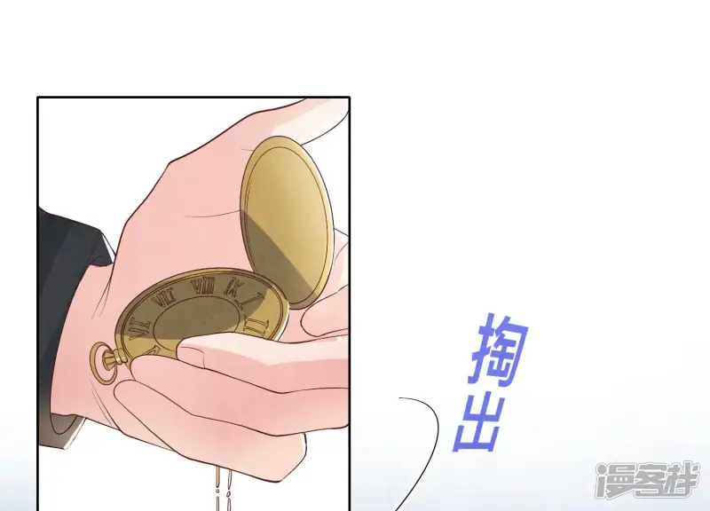 第13话 新郎 第29页