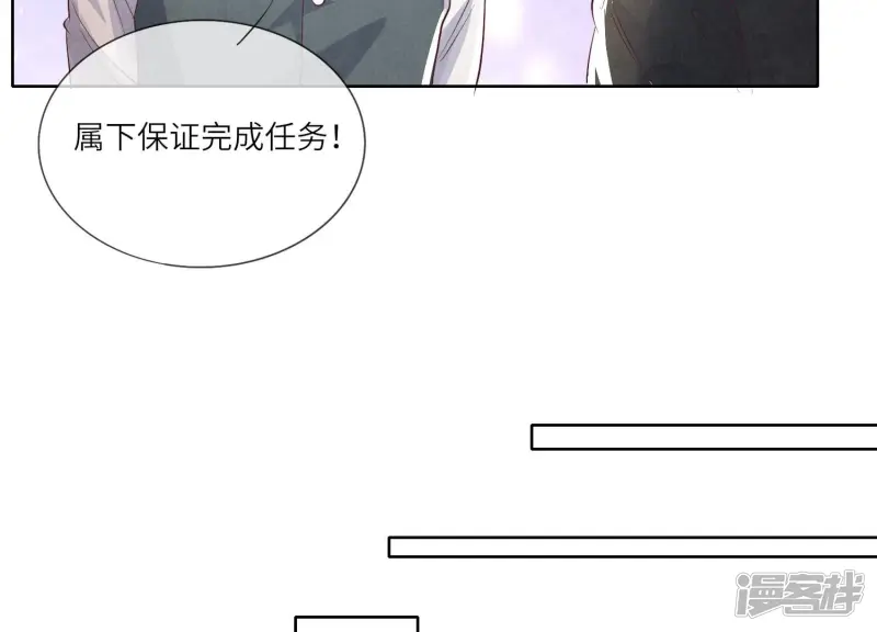 第13话 新郎 第34页