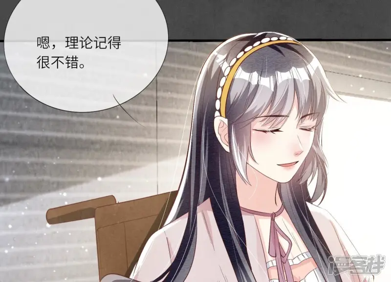 第12话 少帅的宠妻模式 第31页