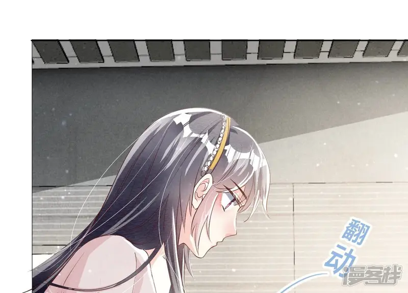 第12话 少帅的宠妻模式 第39页