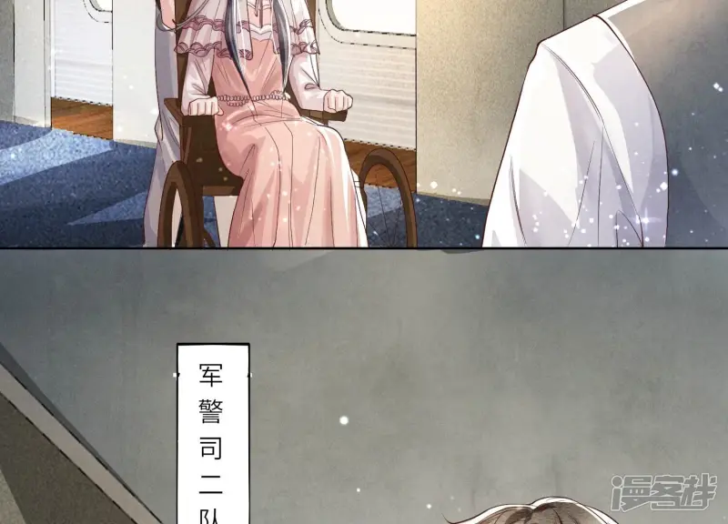 第11话 再遇 第15页