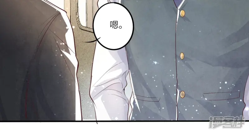 第11话 再遇 第17页