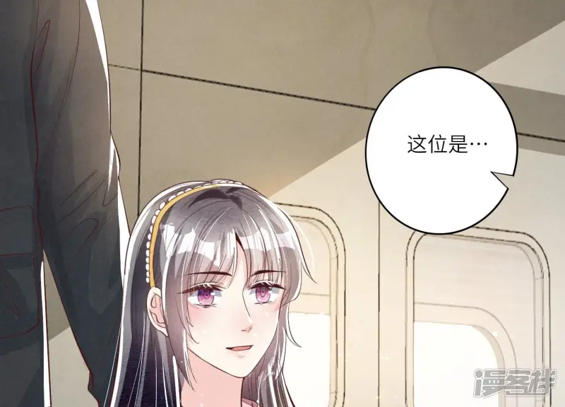第11话 再遇 第21页