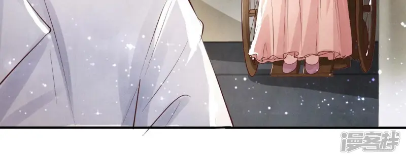 第11话 再遇 第32页