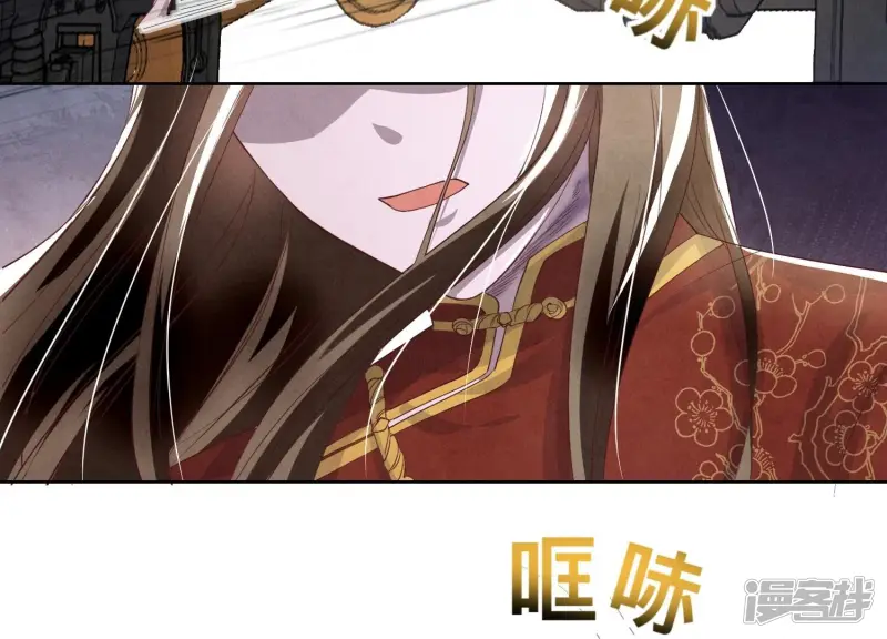 第11话 再遇 第42页