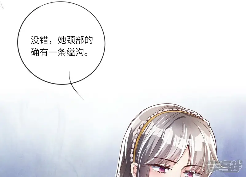 第11话 再遇 第43页