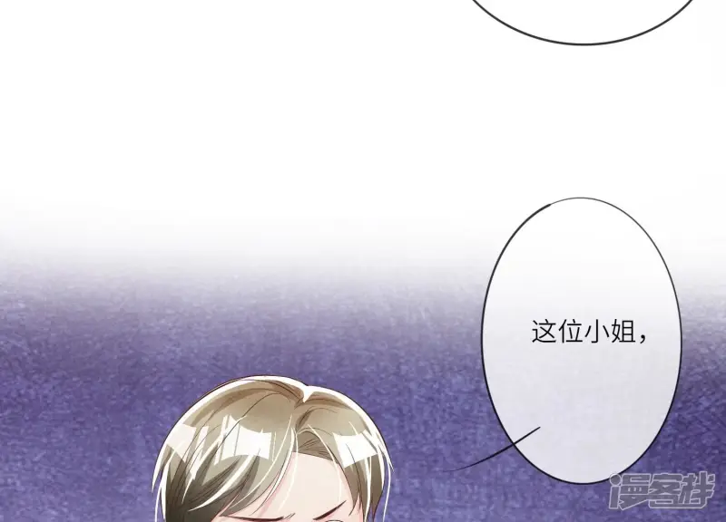第11话 再遇 第47页