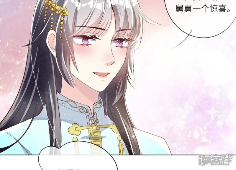 第10话 赴约 第22页