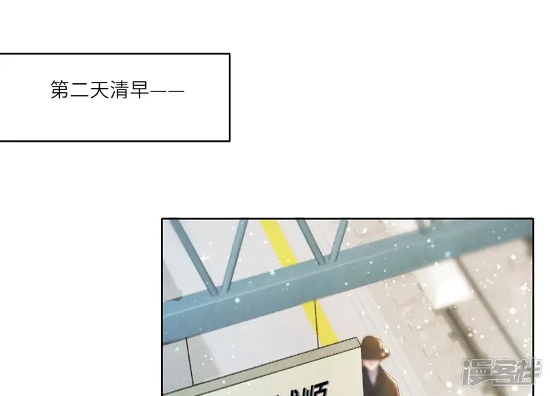 第10话 赴约 第26页