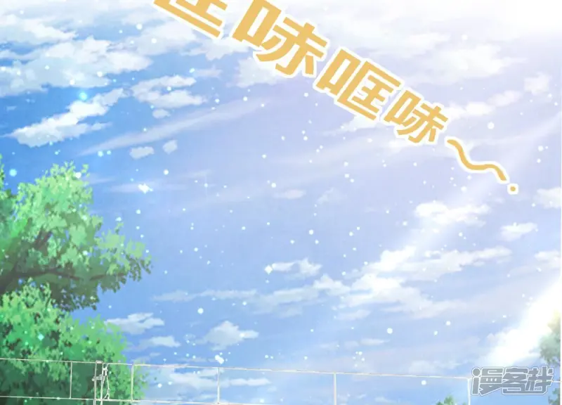 第10话 赴约 第29页