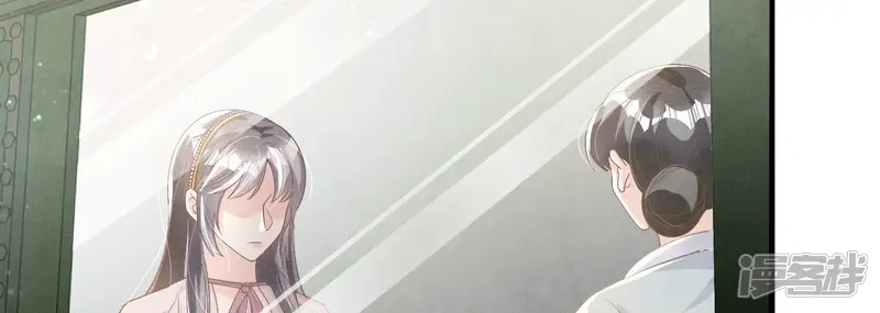 第10话 赴约 第31页