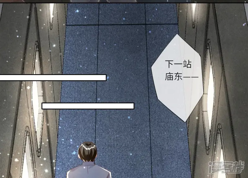 第10话 赴约 第43页