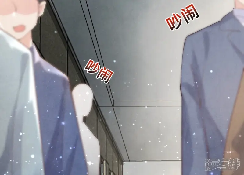 第10话 赴约 第50页