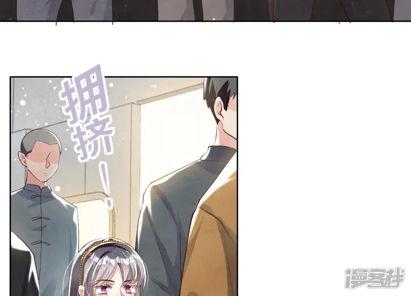 第10话 赴约 第59页