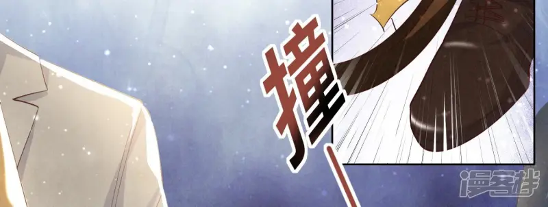 第10话 赴约 第61页