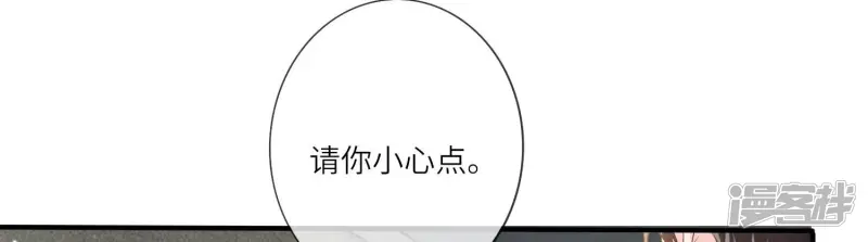 第10话 赴约 第64页