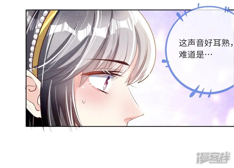 第10话 赴约 第67页