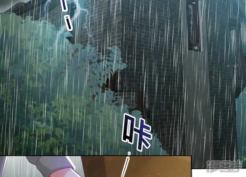 第9话 报应 第6页