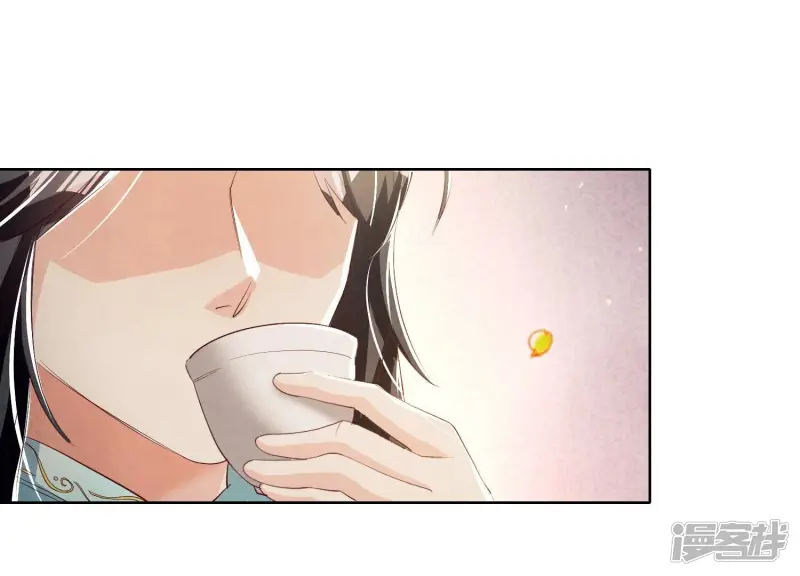 第9话 报应 第38页
