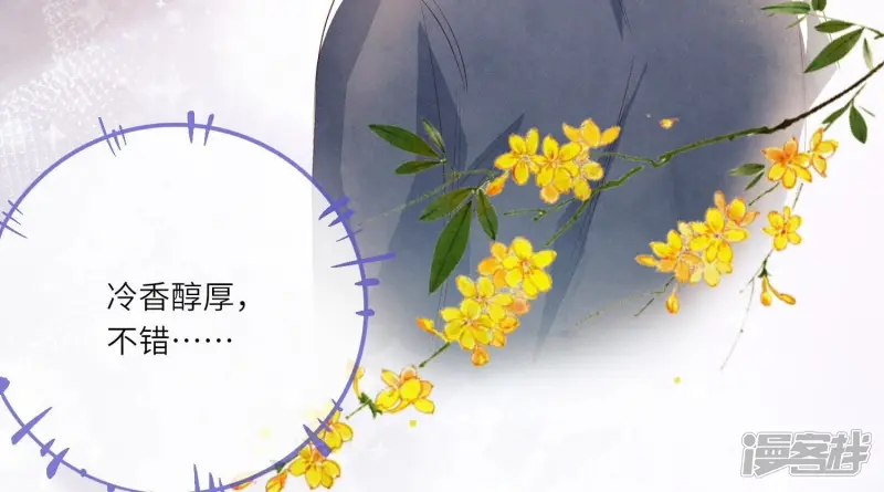 第9话 报应 第41页