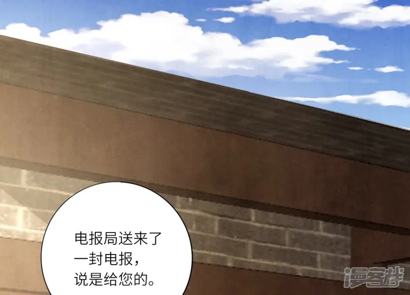 第9话 报应 第54页