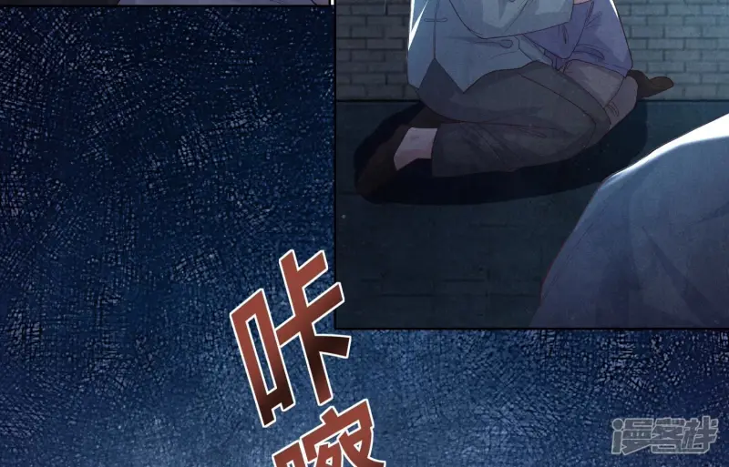 第7话 他杀 第11页