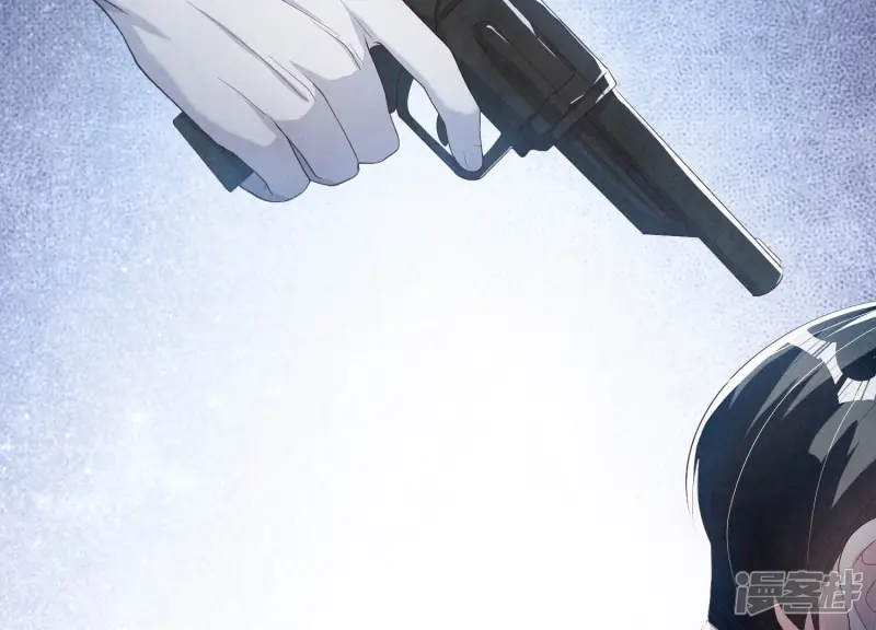 第7话 他杀 第13页