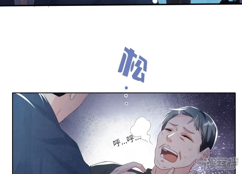 第7话 他杀 第17页