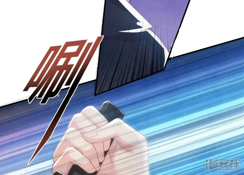 第7话 他杀 第21页