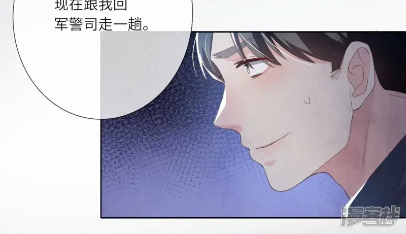 第7话 他杀 第28页