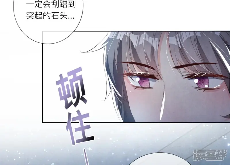 第7话 他杀 第48页