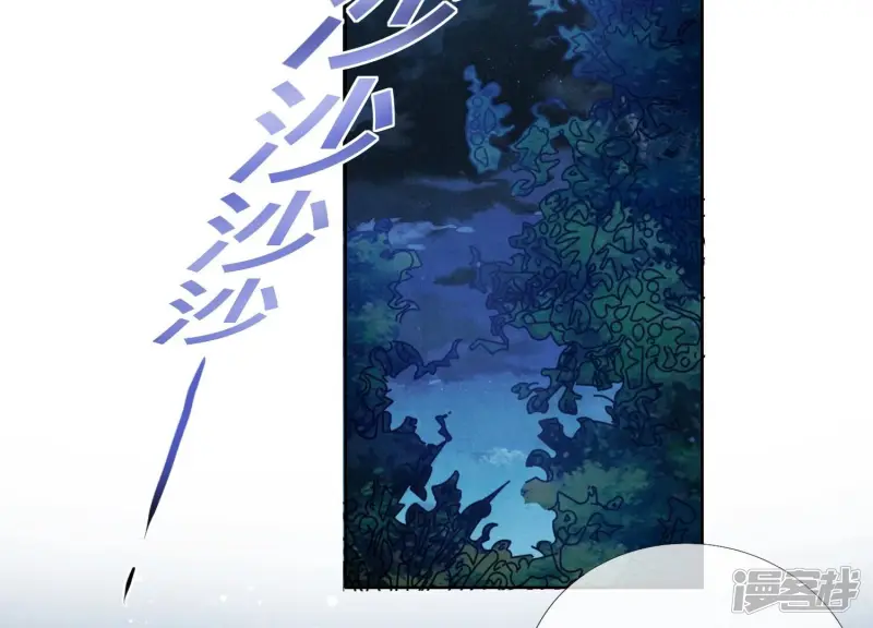 第7话 他杀 第69页