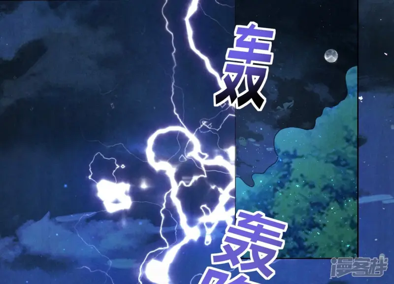 第8话 真相 第41页