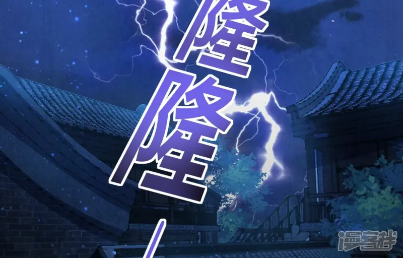 第8话 真相 第42页