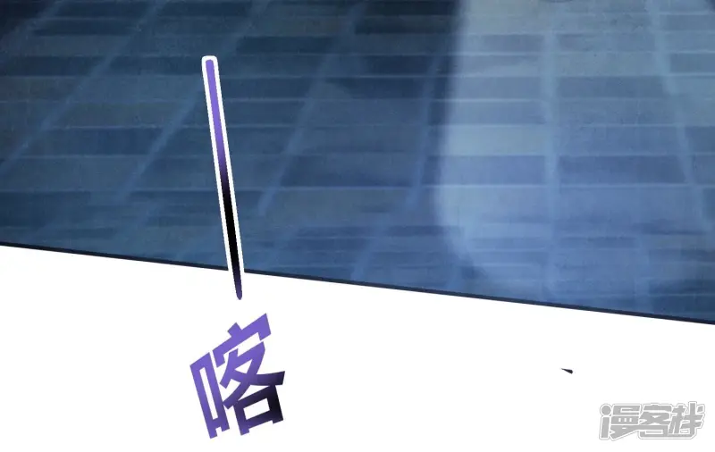 第6话 再遇渣男前任 第121页