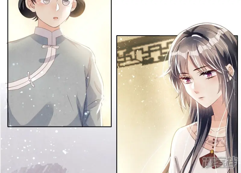 第5话 谢礼 第6页
