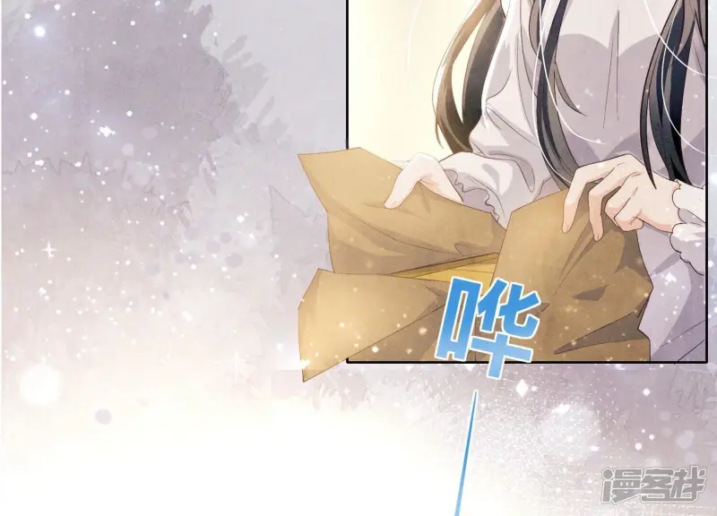第5话 谢礼 第7页