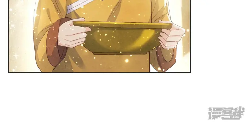 第5话 谢礼 第34页