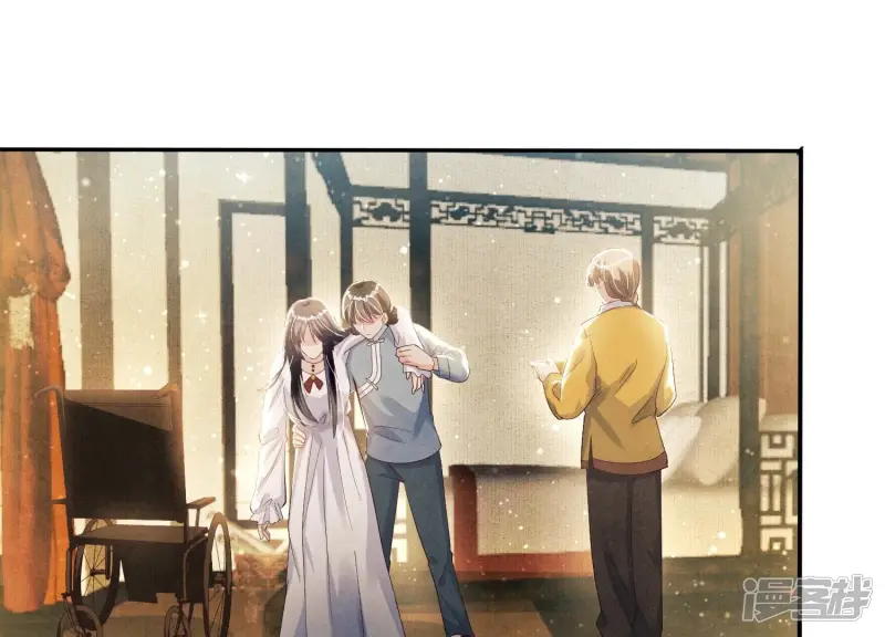 第5话 谢礼 第35页